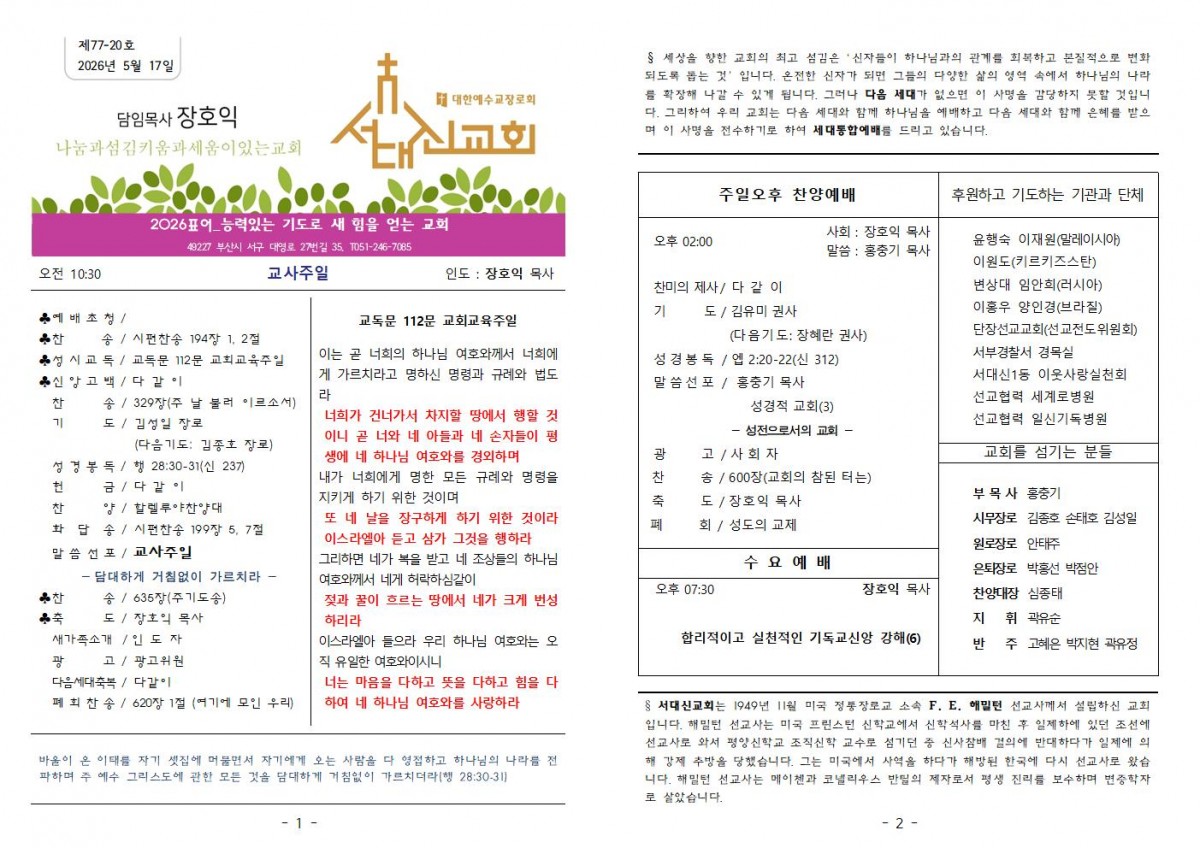 a24a8a3201a2459c9a5cc534c55d128c_1779331487_69.jpg